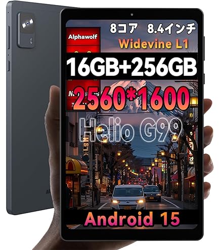 Amazon.co.jp: Bmax I8 7.9インチ Android 14 タブレット 1536